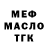 Кодеиновый сироп Lean Purple Drank Fabio Giacomazzi