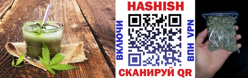Печенье с ТГК конопля  мега зеркало  Козельск 
