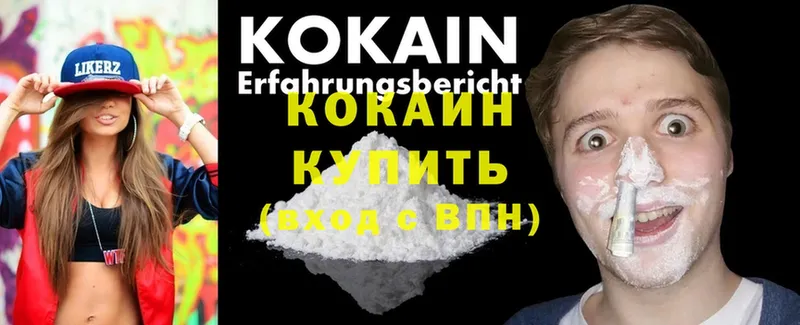 Cocaine FishScale Козельск