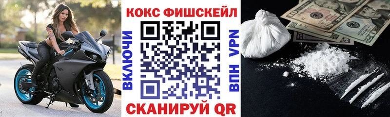 Кокаин Перу  кракен ссылки  darknet клад  Козельск 