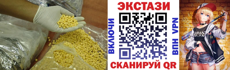 Экстази VHQ Козельск