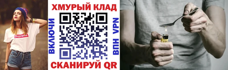 ГЕРОИН гречка  Козельск 