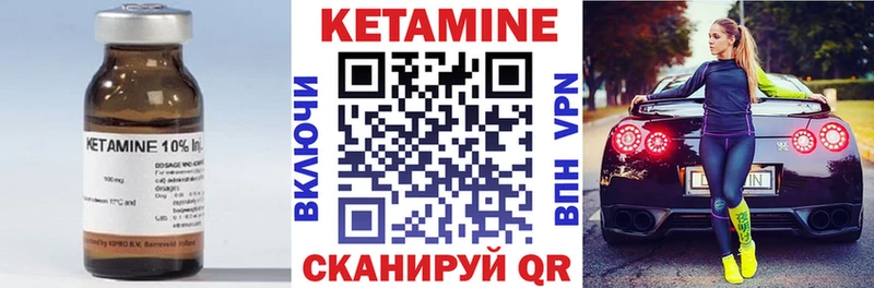 Кетамин ketamine  где купить   Козельск 