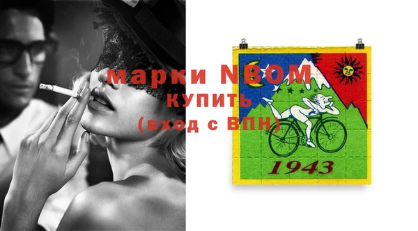трава Нефтегорск