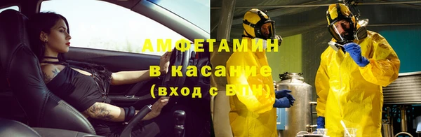 трава Нефтегорск