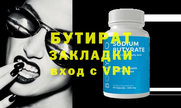 твердый Нефтекумск