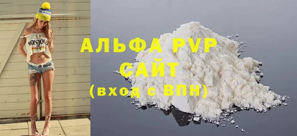 трава Нефтегорск
