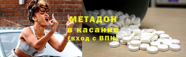трава Нефтегорск