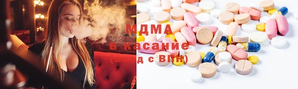 герыч Беслан