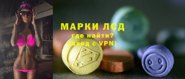 трава Нефтегорск