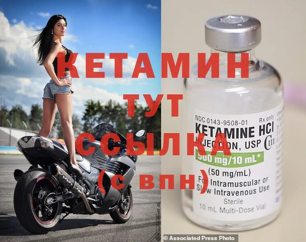 трава Нефтегорск