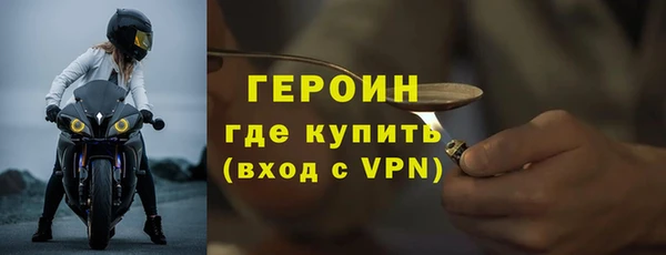трава Нефтегорск