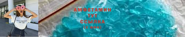 трава Нефтегорск