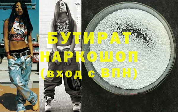 герыч Беслан