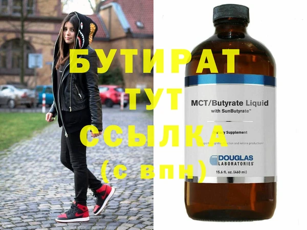 твердый Нефтекумск