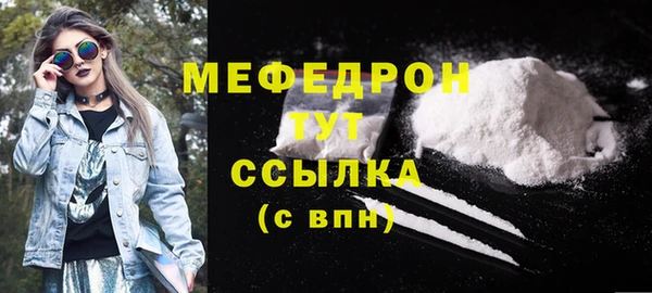 твердый Нефтекумск
