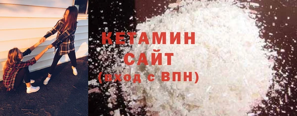 трава Нефтегорск