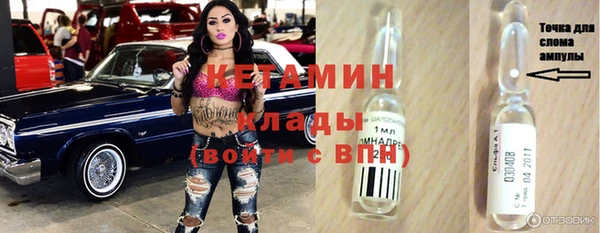 трава Нефтегорск