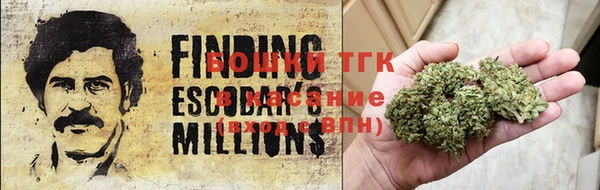 трава Нефтегорск