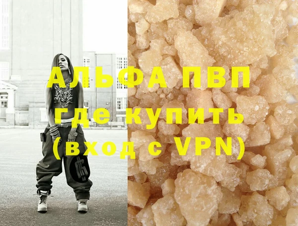 каннабис Навашино