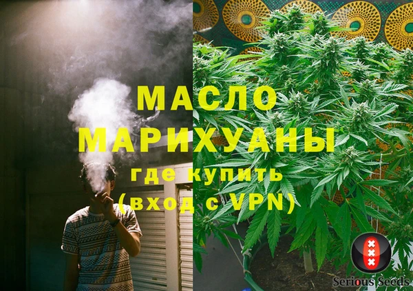 2c-b Бикин