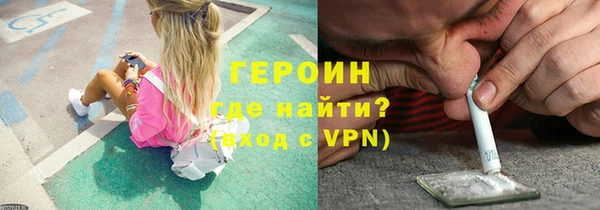 трава Нефтегорск