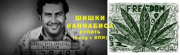 трава Нефтегорск