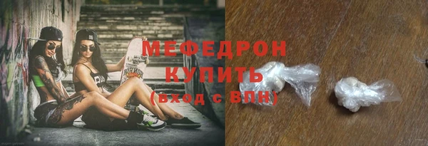 трава Нефтегорск