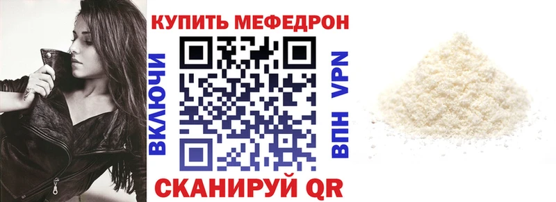 блэк спрут онион  Козельск  Мефедрон мука 