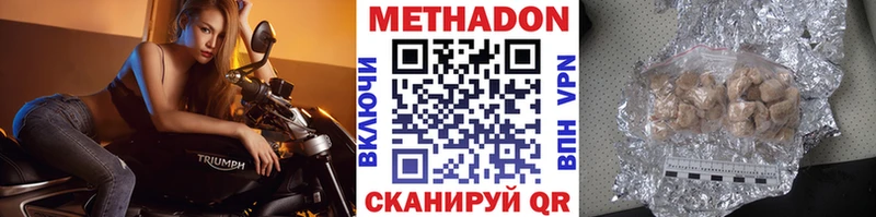 кракен tor  Козельск  дарк нет телеграм  Метадон мёд 