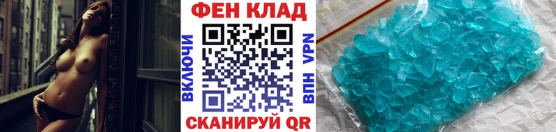 купить закладку Козельск Первитин кристалл