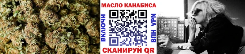 Дистиллят ТГК гашишное масло купить наркотики цена Козельск