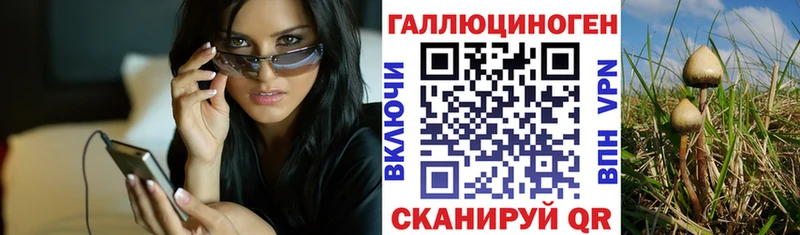 Галлюциногенные грибы прущие грибы  где продают   Козельск 