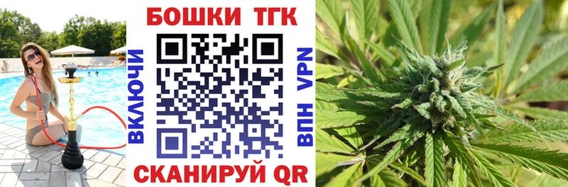 Шишки марихуана Ganja цена наркотик Козельск